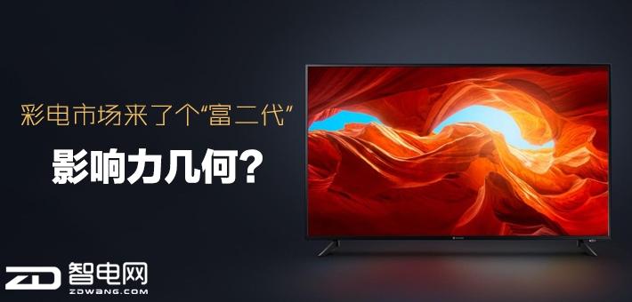2017年的彩電市場可謂陰云密布，整體形勢低迷。據(jù)奧維云網(wǎng)（AVC）對于今年國內(nèi)第三季度彩電市場的統(tǒng)計顯示，三季度彩電市場零售量1041萬臺，同比下