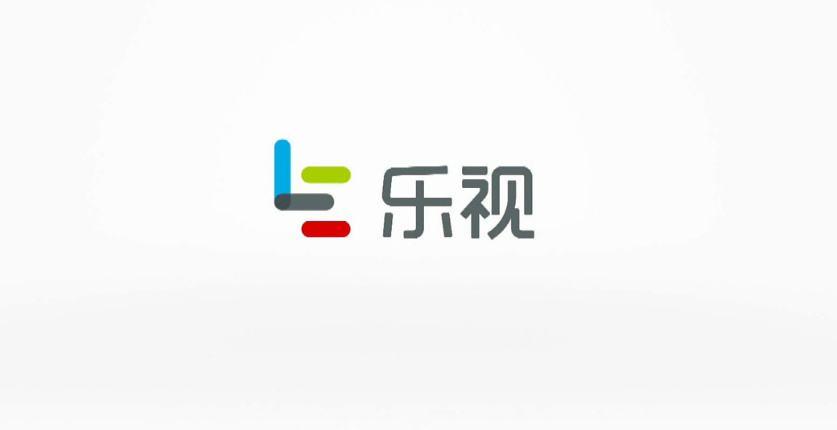 樂視網(wǎng)披露重組進(jìn)展：樂視影業(yè)擬進(jìn)行股權(quán)調(diào)整
