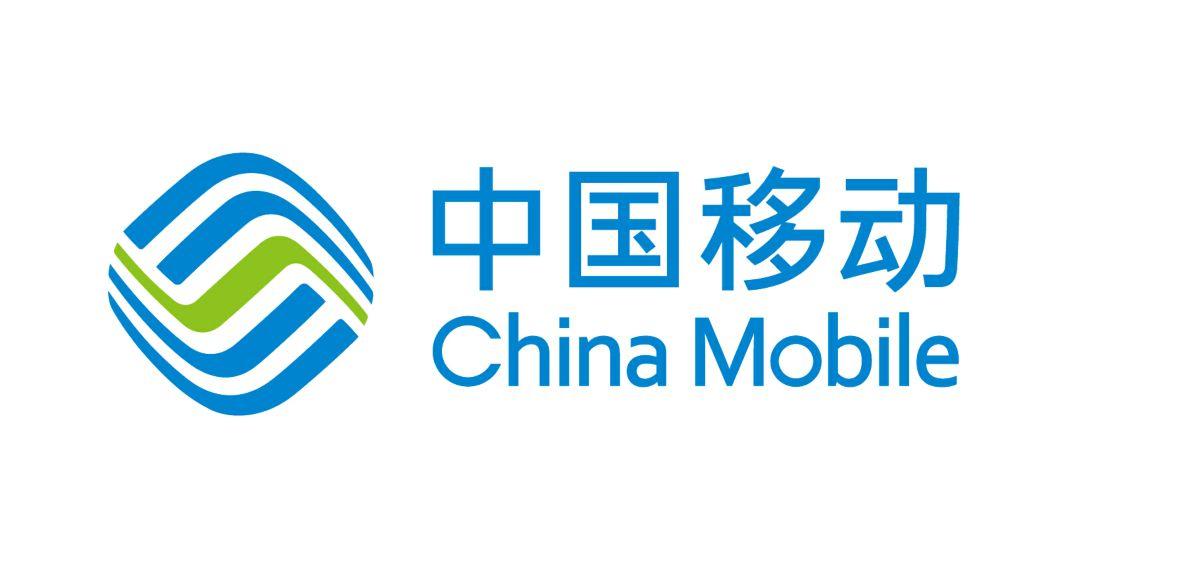 中移動11月凈增4G用戶522萬 有線寬帶用戶總數(shù)超1.1億