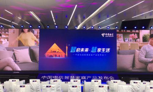 電視淘寶與中國電信合作智慧家庭，“遠(yuǎn)場語音交互”聚合業(yè)界典范