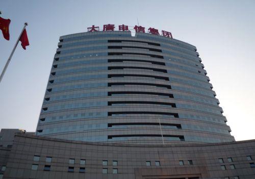 大唐融合助力廣電大數(shù)據(jù)的新發(fā)展