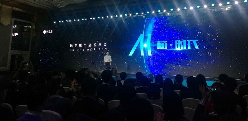 地平線發(fā)布全球首款嵌入式AI芯片，目標是自動駕駛和智慧城市