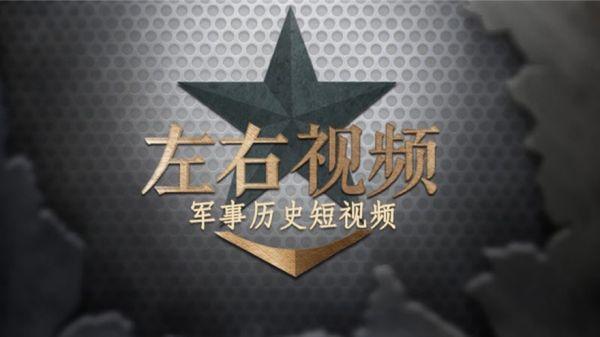 “左右視頻”獲新浪微博領(lǐng)投的2000萬(wàn)戰(zhàn)略融資