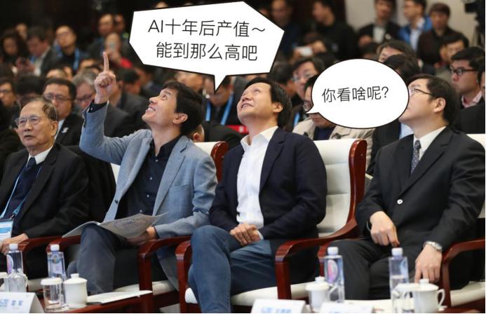 李彥宏在互聯(lián)網(wǎng)大會談無人車 要用百度Apollo引領(lǐng)汽車智能革命