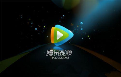 騰訊視頻加碼紀(jì)錄片 商業(yè)化待解