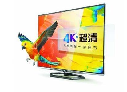 我國4K電視機銷量占比近60%，遠高于全球平均水平