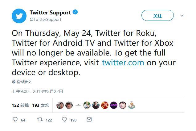 Xbox One、Roku和Android TV端Twitter將于5月24日停止支持