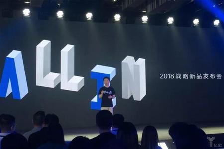 ALL IN AI，出門問問發(fā)布首款已量產(chǎn)AI語音芯片模組“問芯”