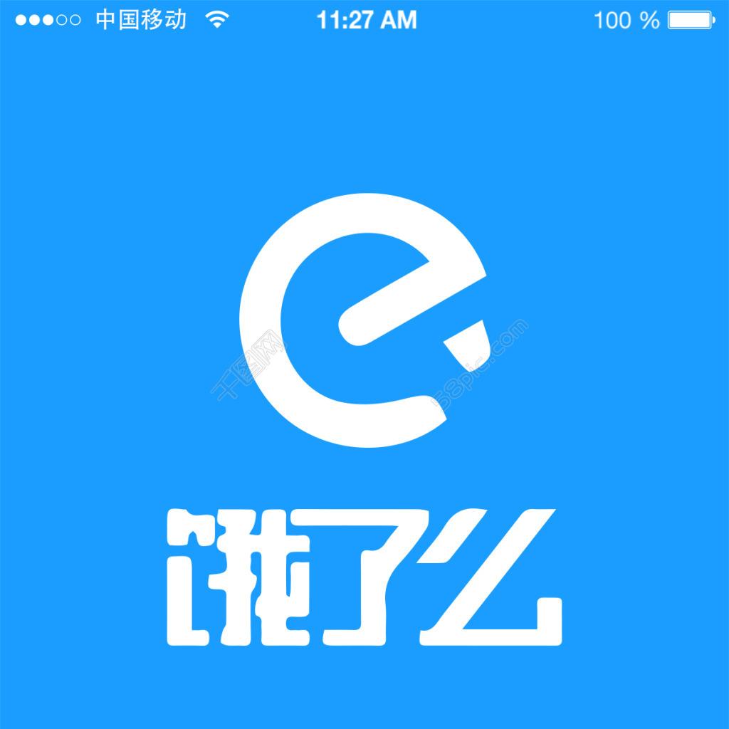 每天吃外賣？美團、餓了么的這項修改你注意到了嗎？