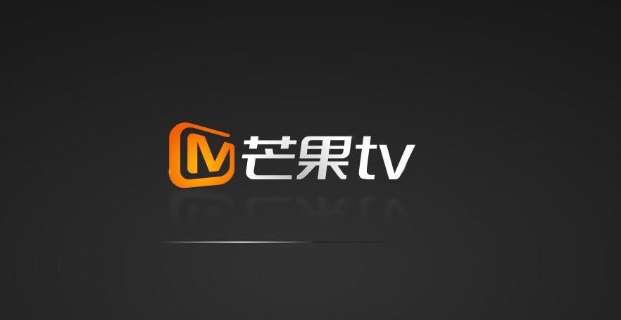 網(wǎng)綜大比拼下 芒果TV為何失勢(shì)了