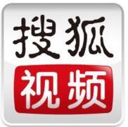 搜狐視頻歸來：靠自制劇還能擠進(jìn)視頻平臺(tái)第一方陣嗎？
