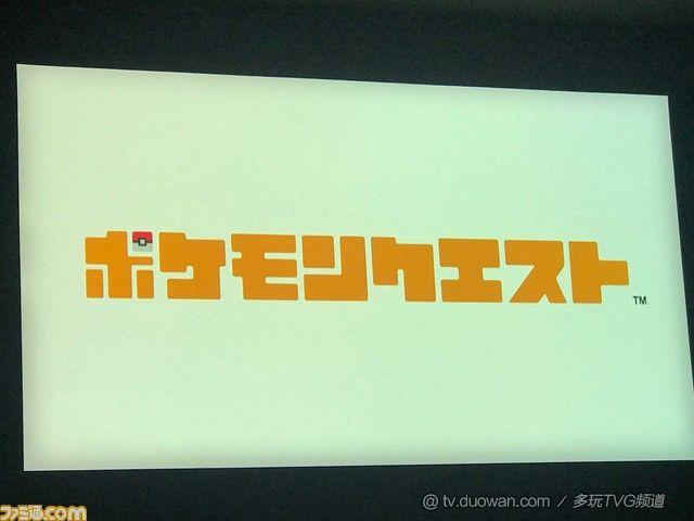 NS平臺《精靈寶可夢》新作公布 11月16日正式發(fā)售