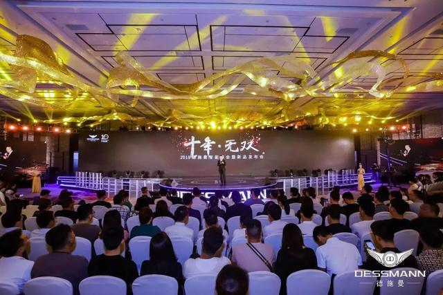 十年砥礪，德施曼攜手多方共筑安防未來(lái)