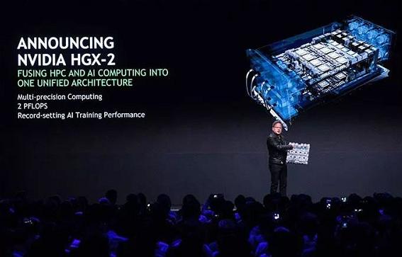 HGX-2：Nvidia推出的集AI和高性能計(jì)算于一身的平臺