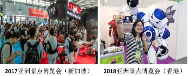 九家韓國頂級(jí)VR/AR數(shù)碼技術(shù)公司驚艷亮相2018亞洲景點(diǎn)博覽會(huì)