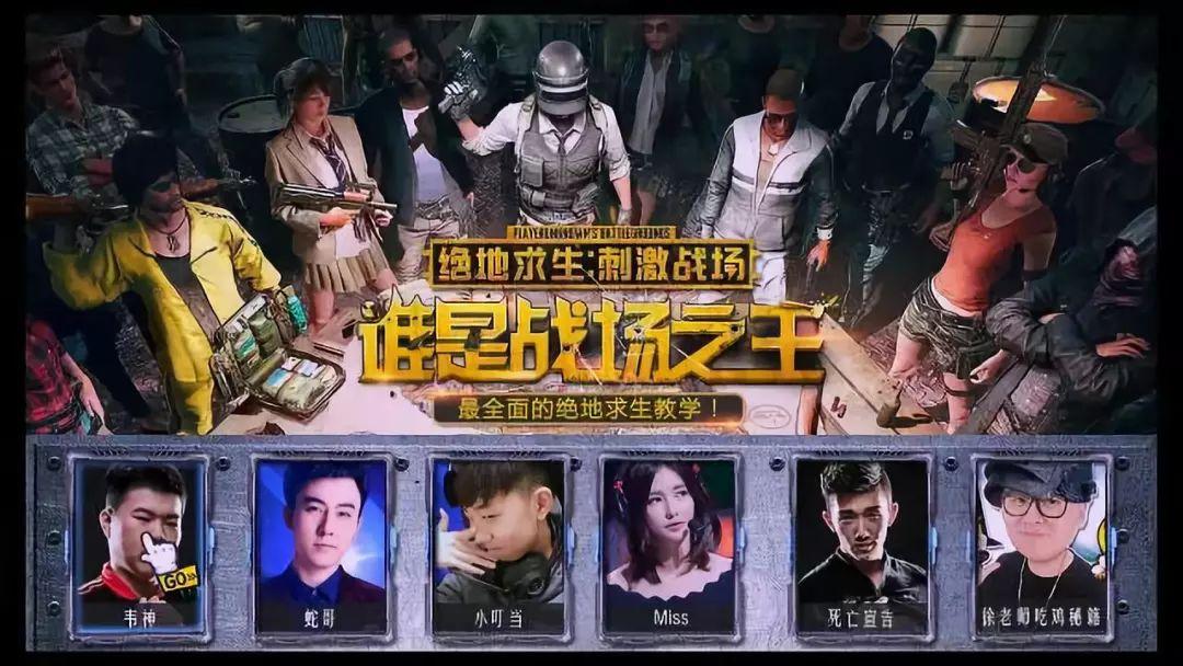 湖北IPTV電競2.0正式上線 大咖主播“觸手可及”！