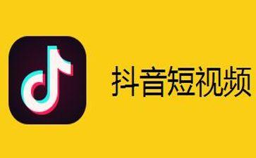 抖音和快手是短視頻領(lǐng)域的未來(lái)嗎？騰訊斥巨資扶持微視結(jié)果難料