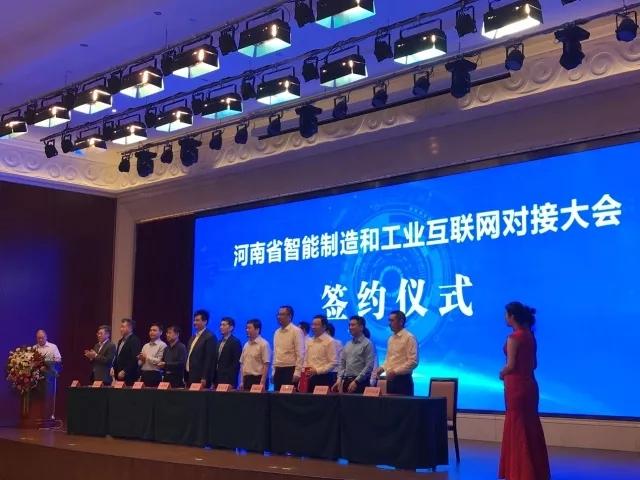 拔得頭籌！京東云成為河南省首批“企業(yè)上云”綜合云平臺(tái)服務(wù)商