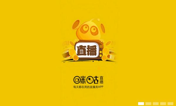 咪咕CDN加速服務中標結果公示! 網(wǎng)宿、騰訊、阿里在列