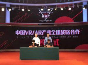 人民網(wǎng)與北師大簽署合作協(xié)議，共創(chuàng)中國(guó)VR/AR產(chǎn)業(yè)全球戰(zhàn)略新紀(jì)元