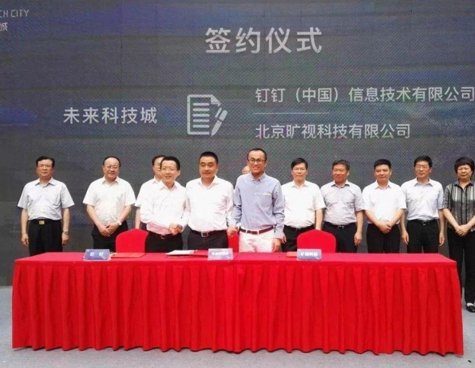 人工智能領(lǐng)域獨角獸企業(yè)曠視科技正式落戶杭州