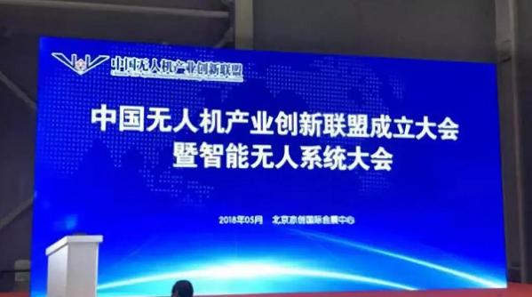 中國聯(lián)通要搞無人機了？而且還得到高度認可？