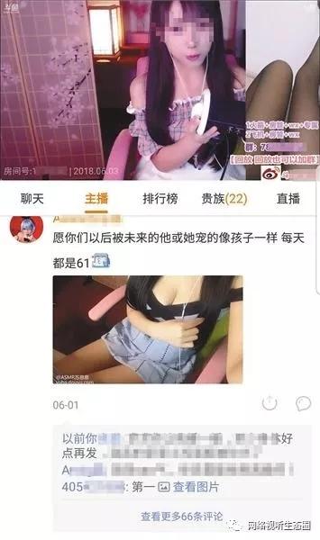 掃黃打非辦約談網(wǎng)易云、百度網(wǎng)盤(pán)、B站等 要求清理涉低俗ASMR內(nèi)容