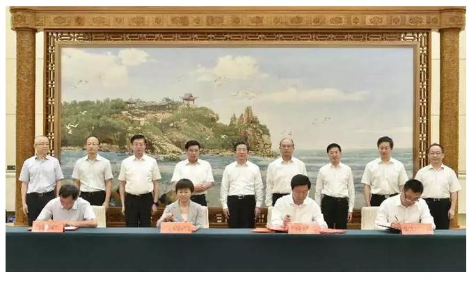 中國信通院與雄安新區(qū)簽署戰(zhàn)略合作協(xié)議
