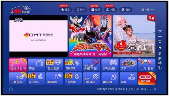 【動態(tài)】上周IPTV增值服務(wù)大匯總