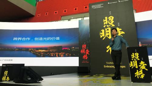 歐普智慧照明帶來行業(yè)發(fā)展的新看法新思路