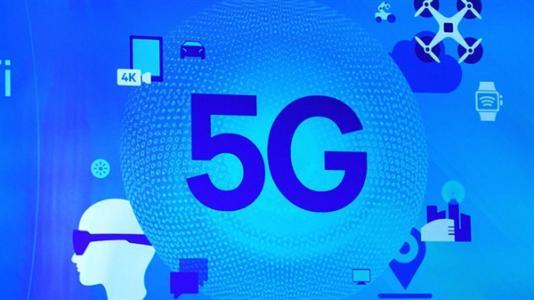 3000-5000MHz頻段5G基站與其他無線電臺干擾協(xié)調(diào)管理規(guī)定征意見