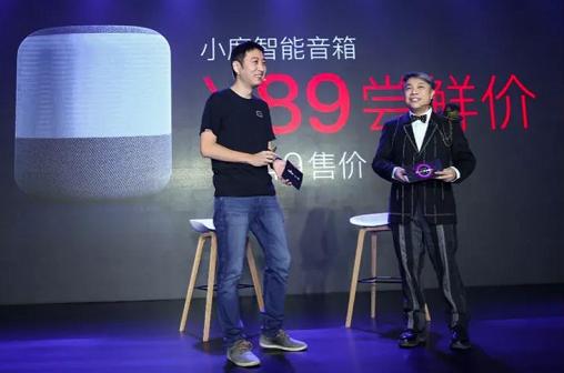 “小度”拜師蔡康永 39元嘗鮮價能否吸引更多用戶