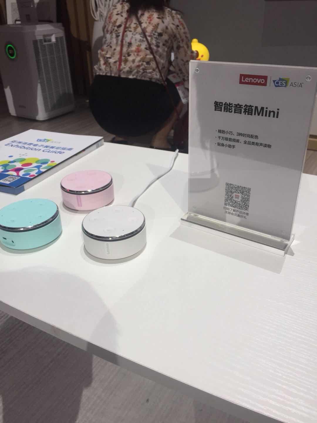CES盛大開幕，聯(lián)想黑科技引人駐足