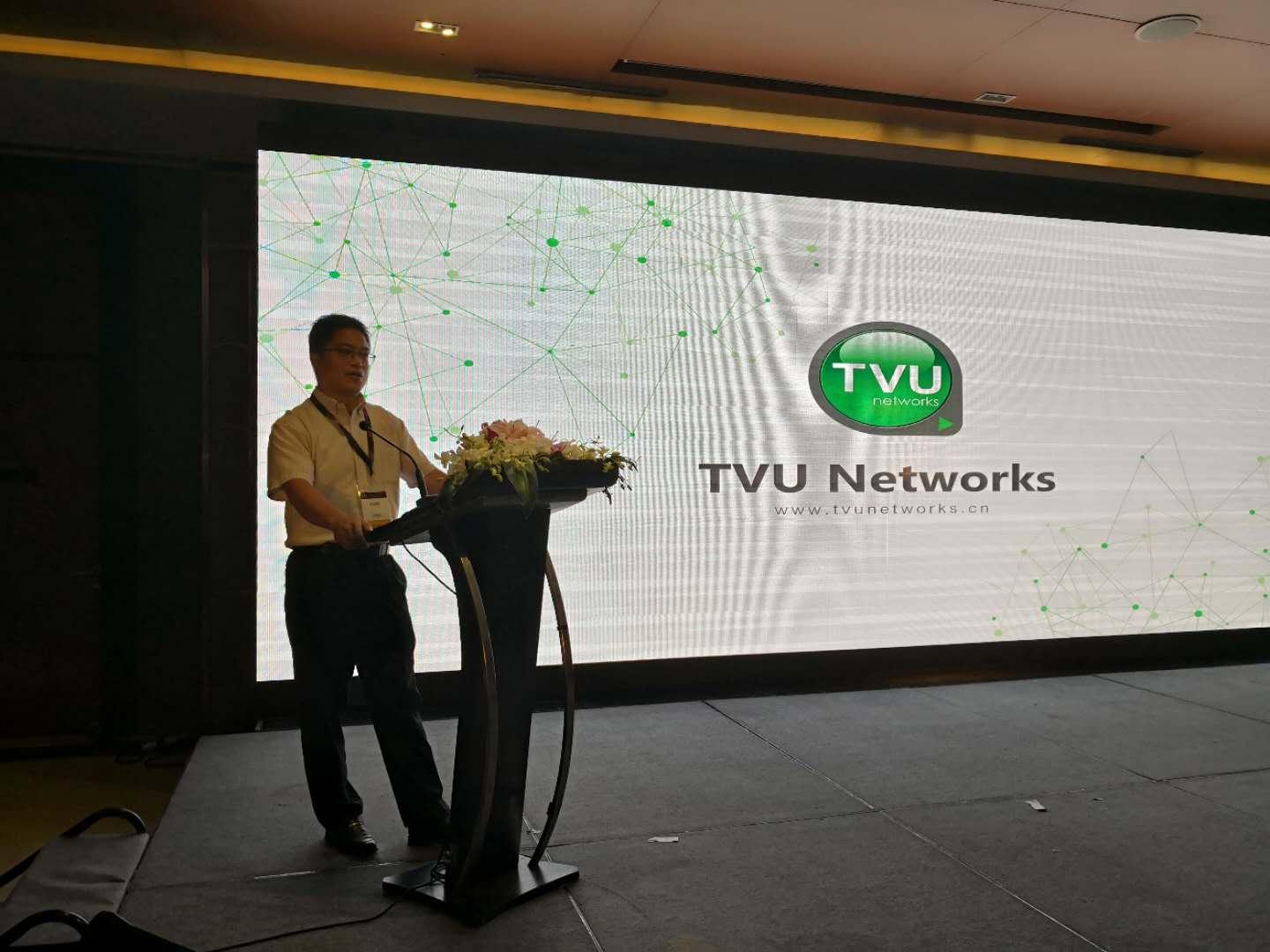 TVU馬望涵：媒體IP化業(yè)務(wù)流程建設(shè)的探討和實踐