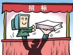 關于2018年寧波分公司網(wǎng)安審計智能網(wǎng)關終端的采購項目_詢價公告
