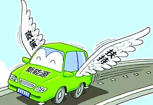 工信部：新能源汽車國(guó)家監(jiān)管平臺(tái)驗(yàn)收完成