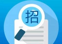 拜城縣中標(biāo)公告2018-295機(jī)頂盒及配件