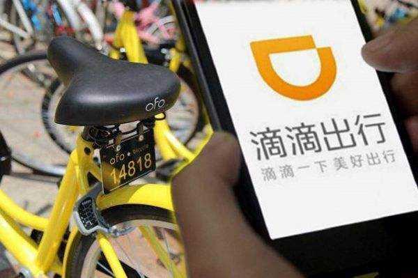 傳ofo賣身滴滴 ofo聯(lián)合創(chuàng)始人于信：沒聽說