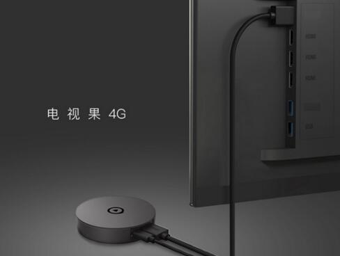 首發(fā)迅速售罄！愛(ài)奇藝電視果4G和果凍卡7月3日第二輪開(kāi)售