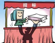 上海電信研究院智能機(jī)頂盒軟件標(biāo)準(zhǔn)化服務(wù)公開比選采購公告公開比選采購公告