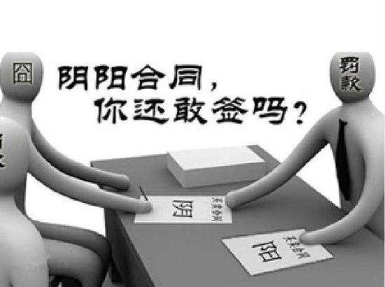 中宣部等部門聯(lián)合印發(fā)《通知》 治理影視行業(yè)天價片酬“陰陽合同”偷逃稅等問題