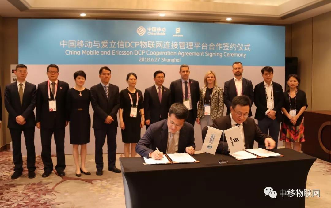 中國移動與愛立信簽署“物聯(lián)網(wǎng)設備連接管理平臺合作協(xié)議