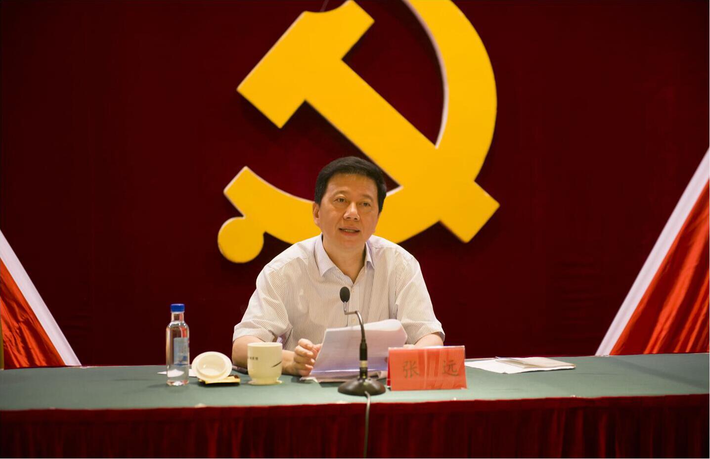 福建廣電網(wǎng)絡(luò)：建黨97周年暨“報(bào)告會 張遠(yuǎn)提出5點(diǎn)集團(tuán)黨建工作要求