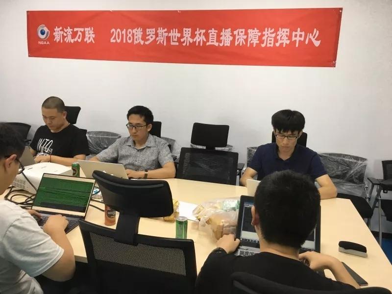 【專訪】新流萬聯(lián)王磊：5G將至，CDN服務(wù)商路在何方