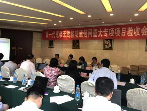 海爾智慧家庭助力國家科技重大專項的研發(fā)完成