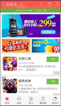 【盤點(diǎn)】國內(nèi)42家MVNO虛商APP內(nèi)容功能（上）