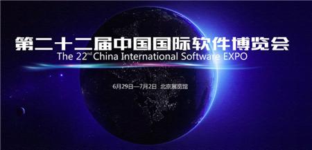 海爾UHomeOS亮相2018軟博會(huì) 成智慧家庭行業(yè)軟件翹楚