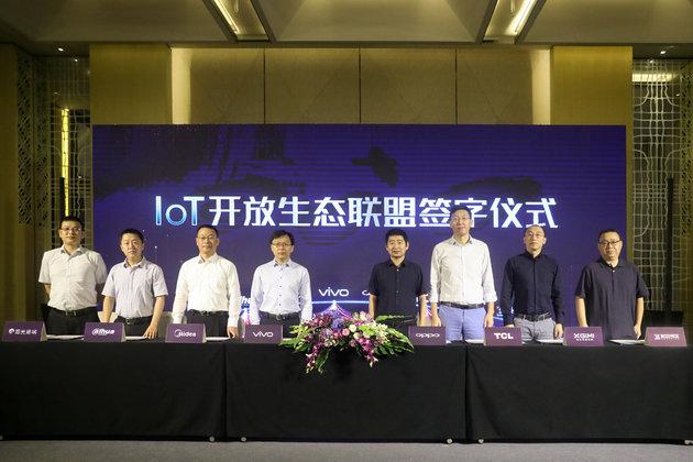 IoT開放生態(tài)聯(lián)盟成立，全開放智慧生態(tài)體系即刻降臨！
