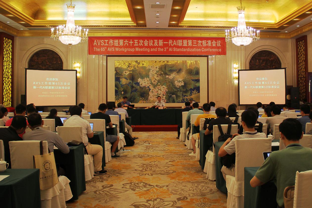 金山云加入AVS工作組 推動音視頻標(biāo)準(zhǔn)打造
