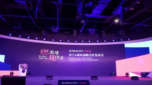 利好頻傳！牽手咪咕，PPTV智能電視內(nèi)容之王如虎添翼